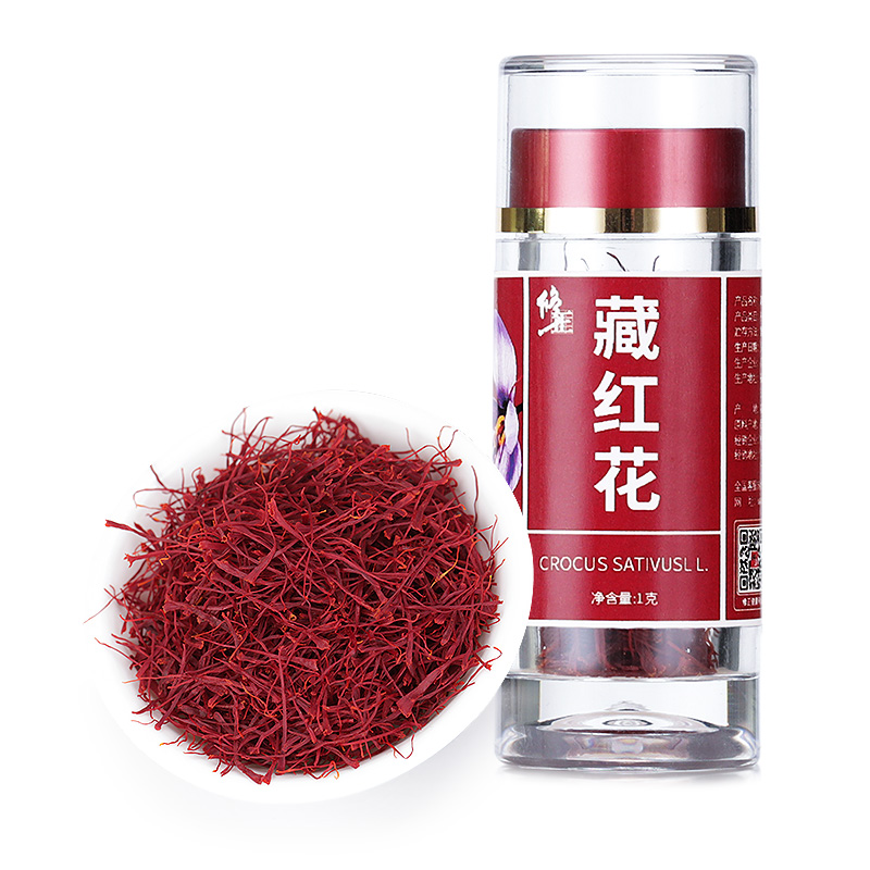 修正官方店！正品伊朗藏红花1g/罐装