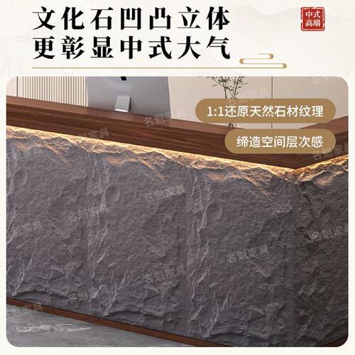 中式前台收银台饭店餐饮柜台酒柜一体民宿茶楼公司店铺吧台接待台