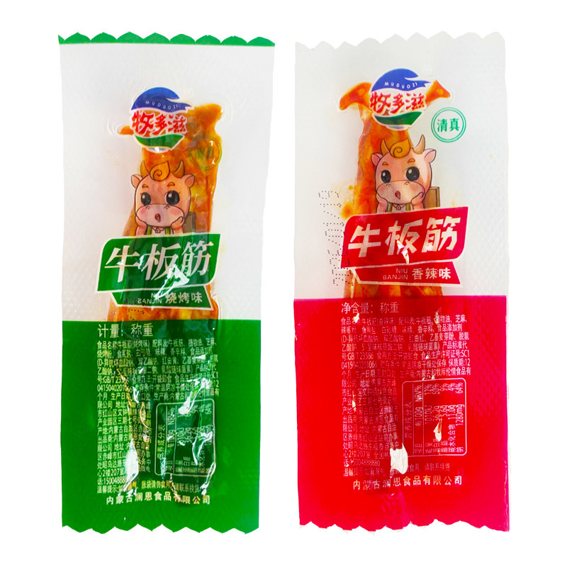 牧多滋牛板筋香辣味烧烤味清真