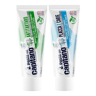 意大利德普船长植萃牙膏竹炭薄荷清新防龋清洁老船长牙膏官方进口