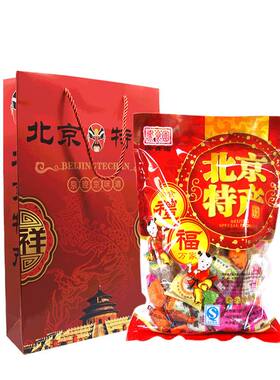 北京特产零食大礼包御食园伴手礼