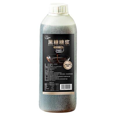脏脏奶茶专用挂杯黑糖糖浆