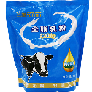 飞雁全脂乳粉纯奶粉成人学生中老年营养钙无庶糖1000克 1kg生牛乳