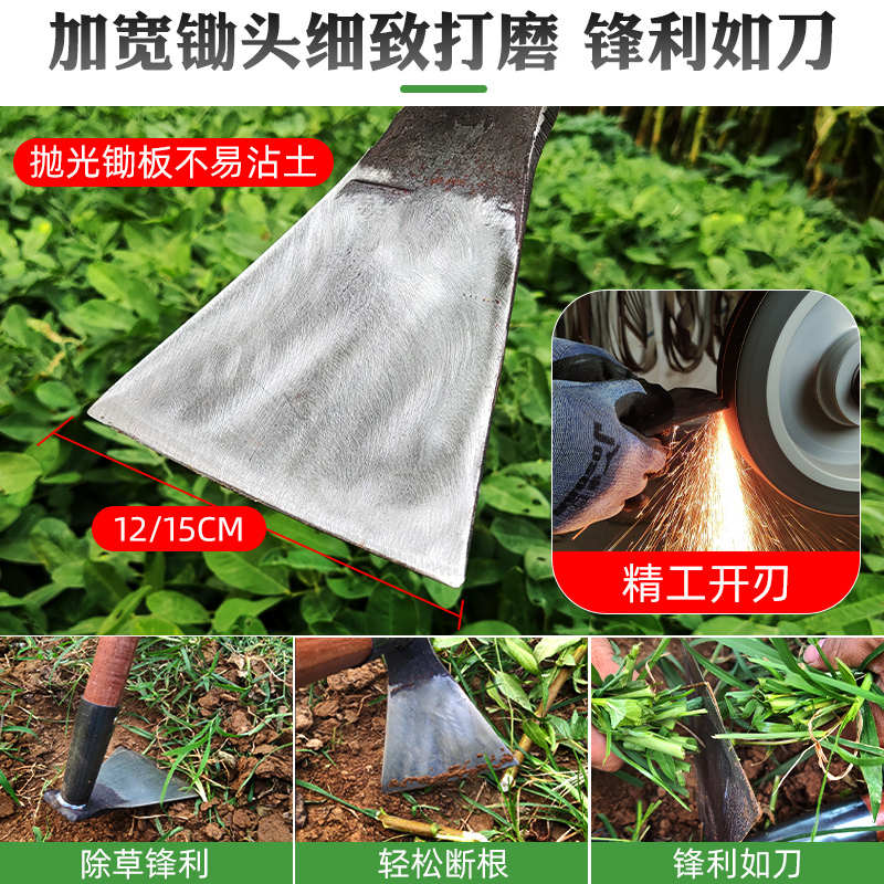 小锄头锰钢一体家用种菜挖地开荒除草神器挖笋松土农用工具大全