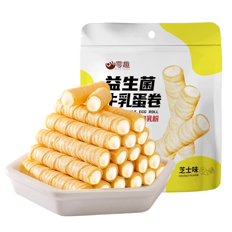 益生菌牛乳芝士蛋卷零趣