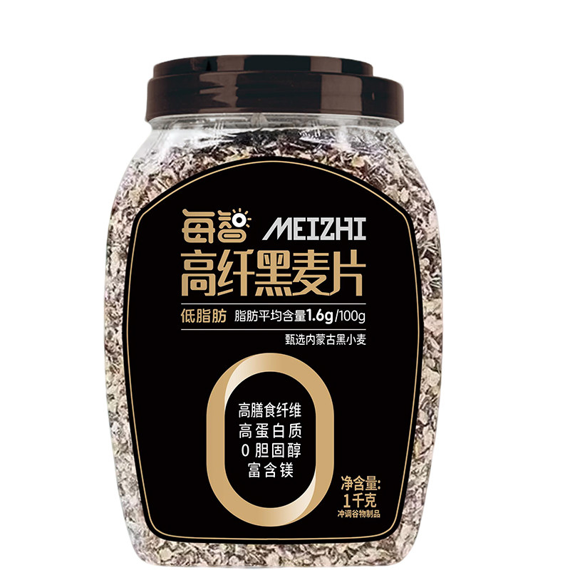 高纤黑麦片低脂即食营养健身代餐