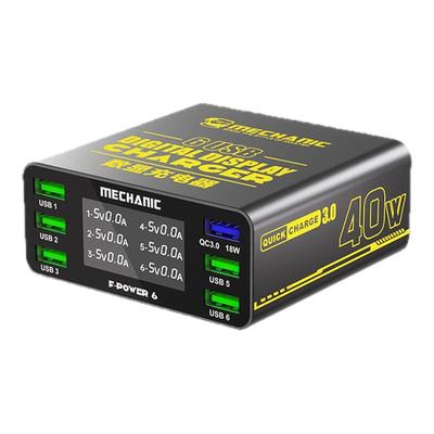 维修佬 智能数显便捷式多口快充充电器可视化usb充电安全过载保护支持PD无线快充苹果安卓手机充电器