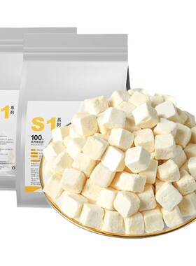 全脂羊奶冻干猫零食营养增肥发腮
