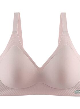 小胸显大加厚4cm乳胶固定杯内衣无钢圈聚拢上托防下垂一片式文胸