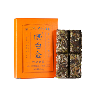 【限购2盒】品品香福鼎白茶晒白金老白茶2022白牡丹20g自己喝茶叶