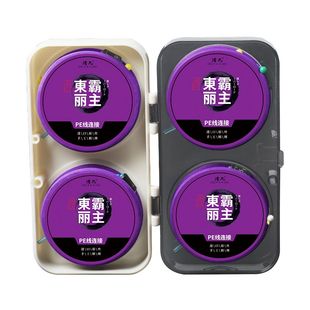 东丽鱼线组主线组pe连接混搭套装成品鱼线绑好全套钓鲢鳙黑坑专用