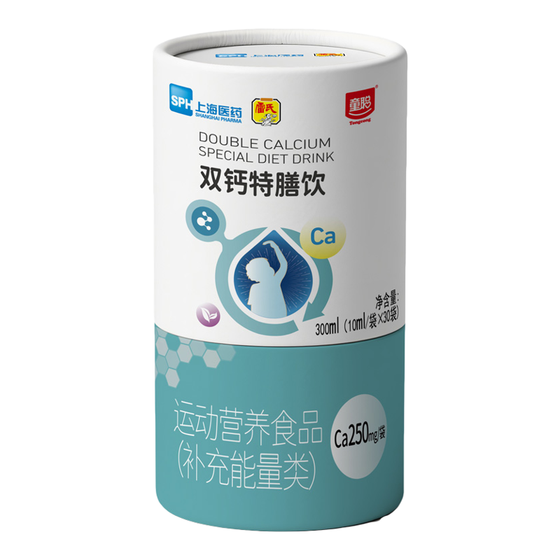 儿童有机配方液体钙铁锌