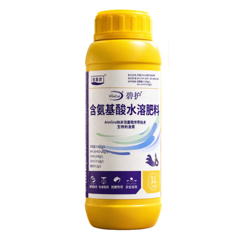 碧护氨基酸水溶肥料果树叶面肥