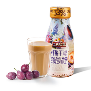 三只松鼠_纤梅王西梅酸奶甄选智利果汁饮品酸甜膳食纤维饮料年货