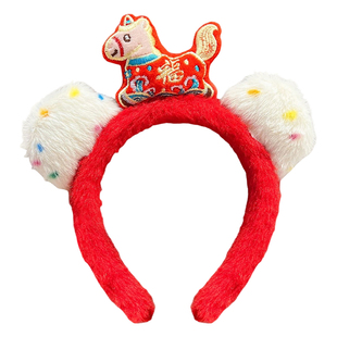 2026新年卡通小马红色毛绒儿童发箍女童拍照道具过年喜庆马年头饰
