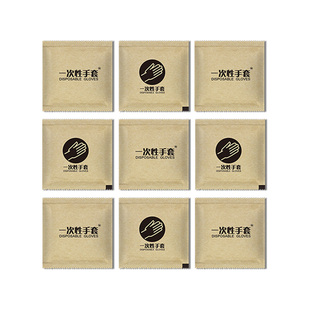 宝蓝一次性手套食品级pe加厚独立小包装两只装商用餐饮炸鸡外卖