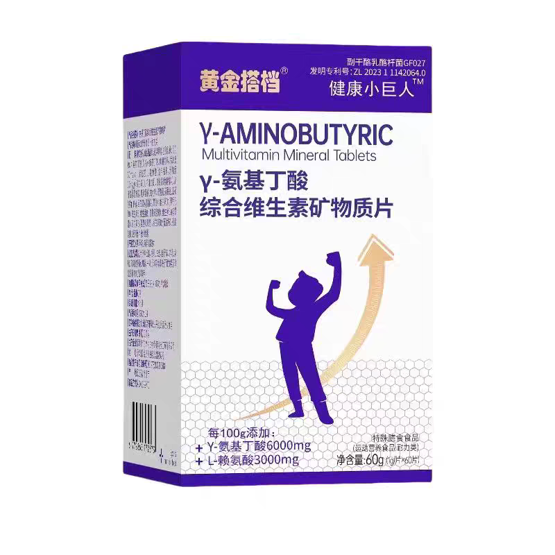 黄金搭档氨基酸y赖氨酸钙片