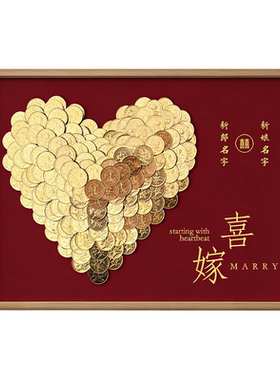 爱心硬币画相框diy五毛5角装饰画