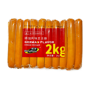东洋德国风味芝士肠2KG 东洋芝士肠(大条)脆皮芝士肠西餐商用