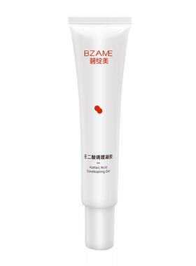 碧绽美壬二酸15g敏感肌痘肌痘斑