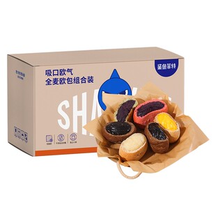 鲨鱼菲特欧包无蔗糖低脂全麦夹心面包减主食专用代餐饱腹早餐食品