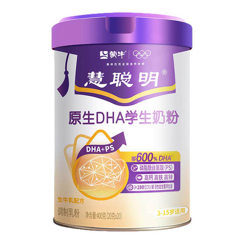 蒙牛儿童成长学生奶粉助力3-15岁