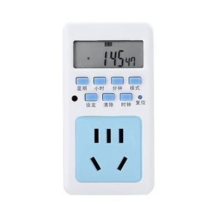 光联天下 植物补光灯专用配件定时器插座鱼缸支架台灯落地灯架E27