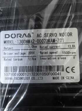 询价-130DNMA2-0002BJAM(额定电压220V)