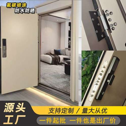 甲级防盗门入户门奶白色轻奢风选配智能锁可送到楼金属入户防盗门