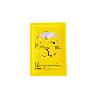 SDX拾度抬头纹额头贴川字纹贴洋甘菊除皱神器保湿补水面膜男女