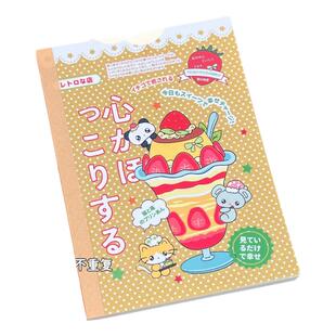古早昭和甜品屋A6手账本空白横线加厚彩页笔记本小学生初中生专用记事本可爱高颜值ins日系加厚diy日记摘抄本