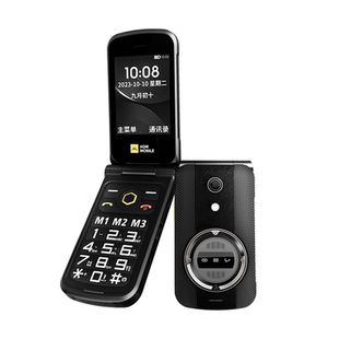 AGM M8 FLIP三防4G全网通折叠翻盖按键老人手机 2.8英寸双卡双待大屏大字体大声音老年机备用功能机