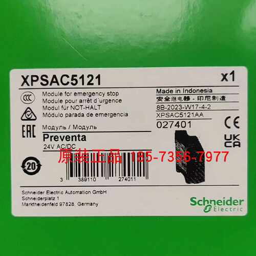 议价XPSAC5121/XPSUAF13AP/XPSAF5130施耐德安全继电器全新原装正品