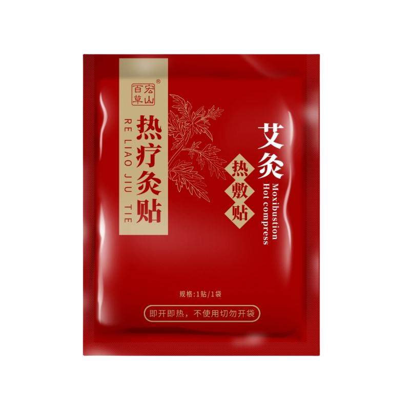 5包发热贴热敷肩颈椎腰部暖宝宝保健护具(护腰/膝/