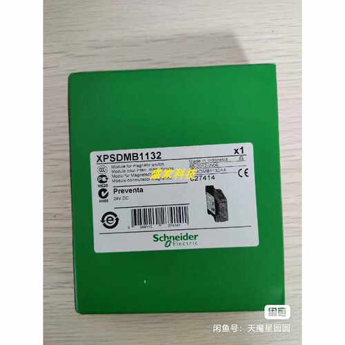 议价原装正品施耐德安全继电器XPS-DMB1132 XPSDMB1132p现货询价