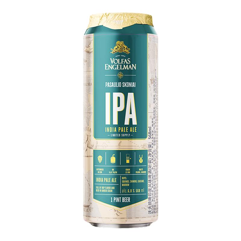 沃夫狼VOLFAS沃夫狼IPA高濃度精釀啤酒原裝進(jìn)口568mlX24罐整箱裝