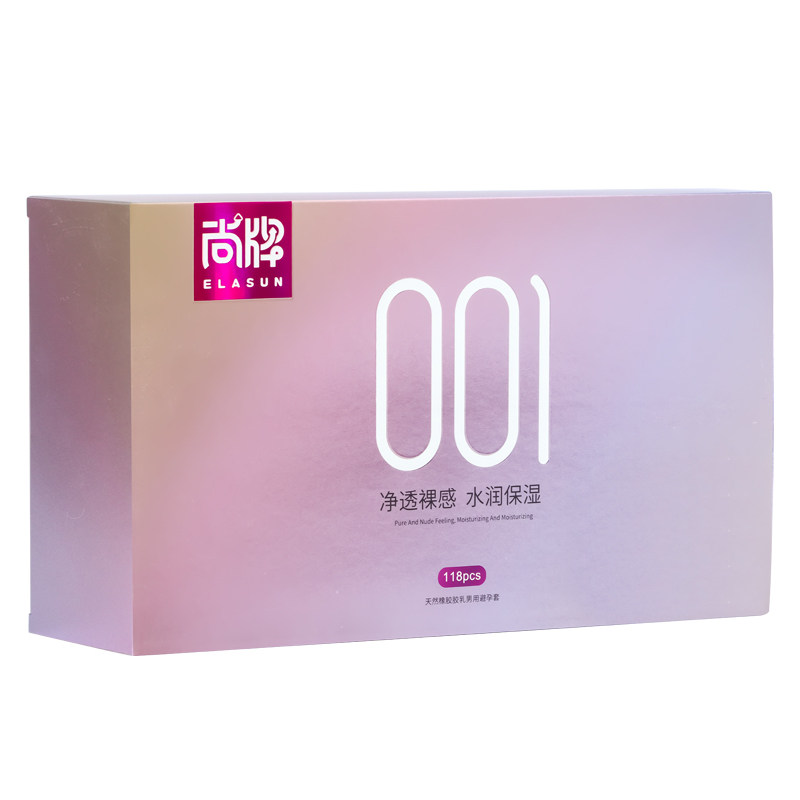 尚牌001玻尿酸避孕套超薄裸入水润安全套子男用byt官方正品旗舰店