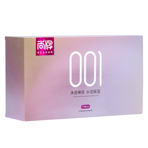 尚牌001玻尿酸避孕套超薄裸入水润安全套子男用byt官方正品旗舰店