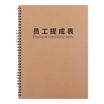 美容美发技师提成表登记发型师绩效工资明细中工产品销售提成记录本薪资服装店营业员日销百分点计薪本子定制