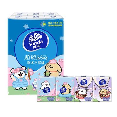 维达线条小狗便携手帕纸7张36包
