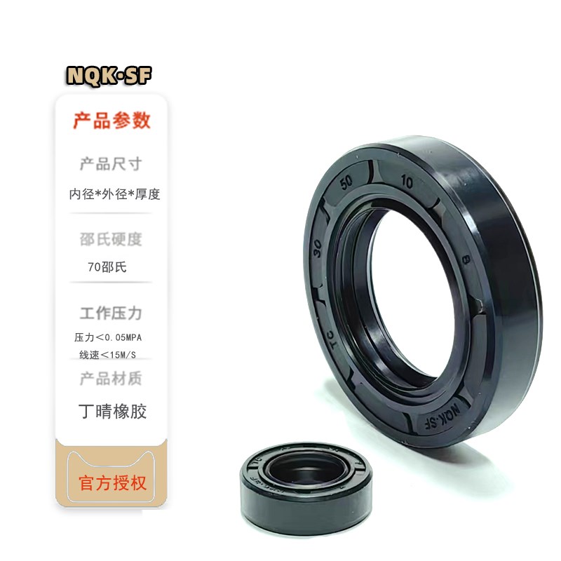 10*25*7 油封10x25x8 10x25x10 10x26x5 10x26x6 10x26x7/8密封圈