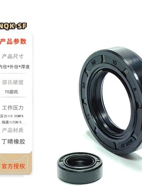 10*25*7 油封10x25x8 10x25x10 10x26x5 10x26x6 10x26x7/8密封圈