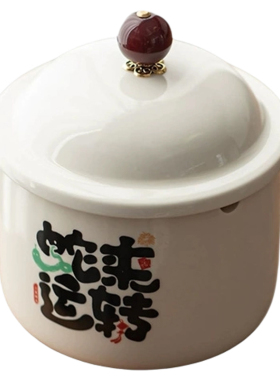 陶瓷带盖防飞灰创意烟灰缸