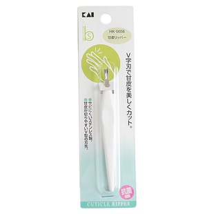 日本进口贝印去死皮叉手部指甲边缘v死皮推美甲死皮铲修倒刺神器