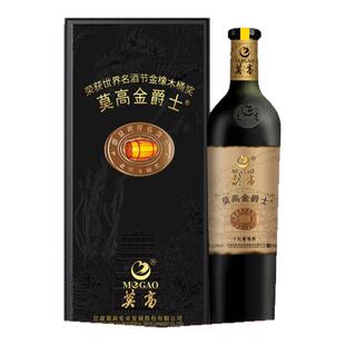 【甘肃农垦】莫高金橡木桶奖金爵士750ml/瓶干红葡萄酒礼盒装送礼