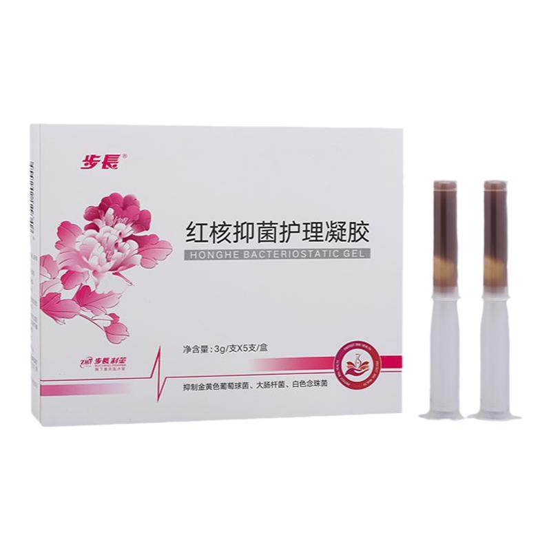 步长红核私处抑菌凝胶女性养护清洁护理保养妇用私护凝胶官方旗舰