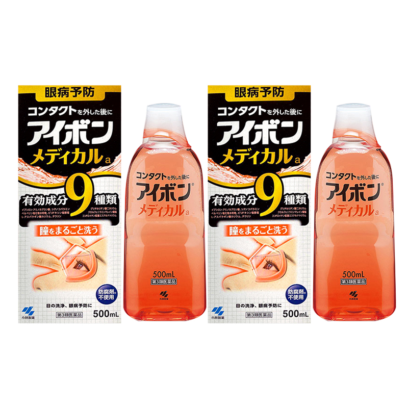 【自营】小林制药黑9洗眼液进口润眼水清洁500ml 2件装眼部护理液
