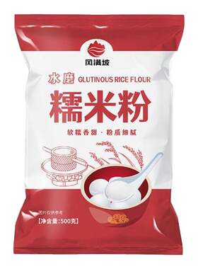 水磨糯米粉纯糯米粉500g家用