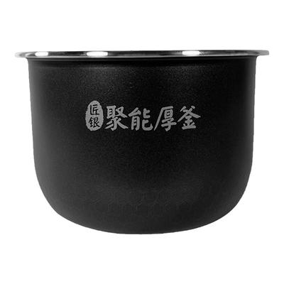 电饭煲2升不粘锅配件内胆