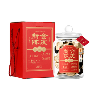 雷允上新会陈皮丨正宗支持验码